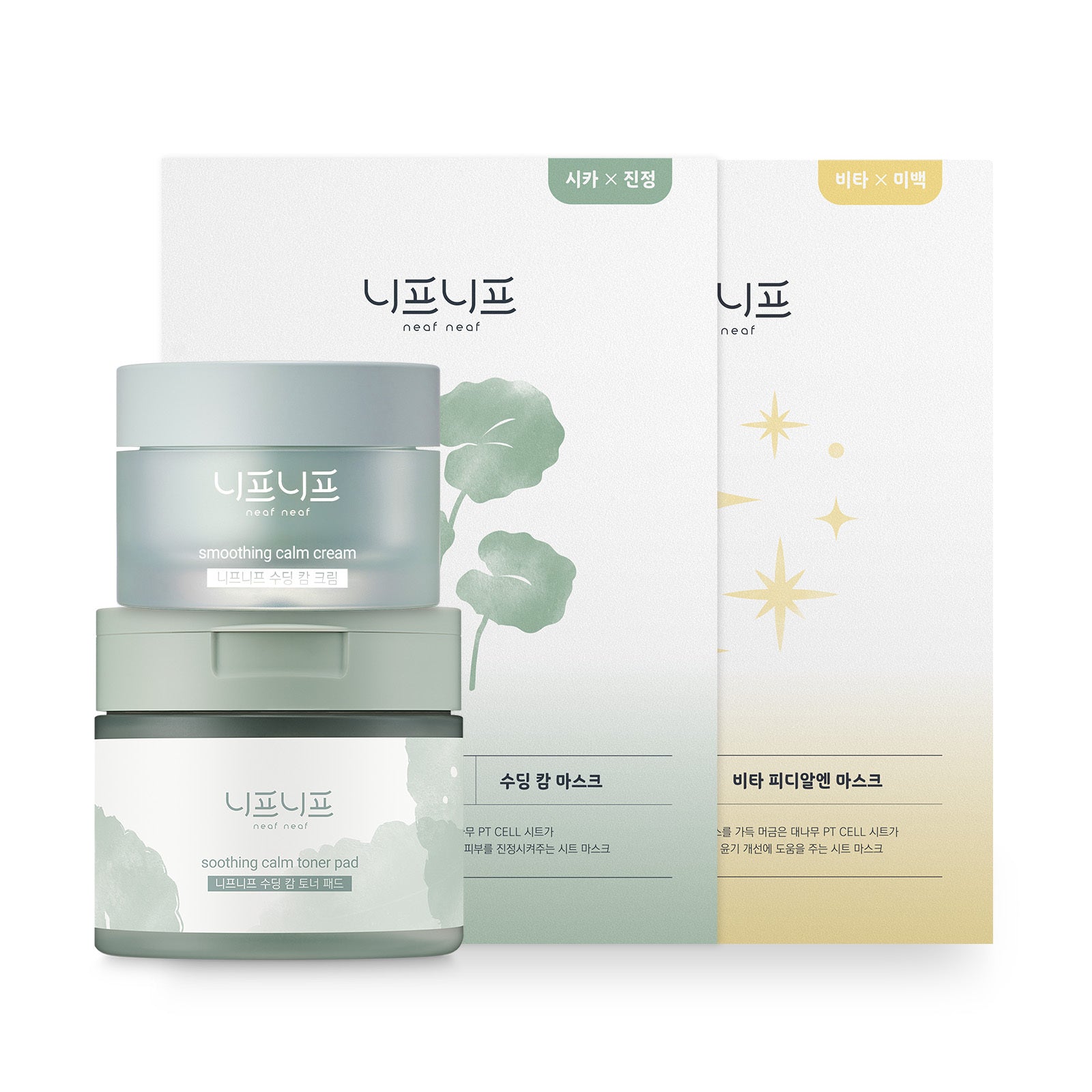Calming Glow Recovery Set
