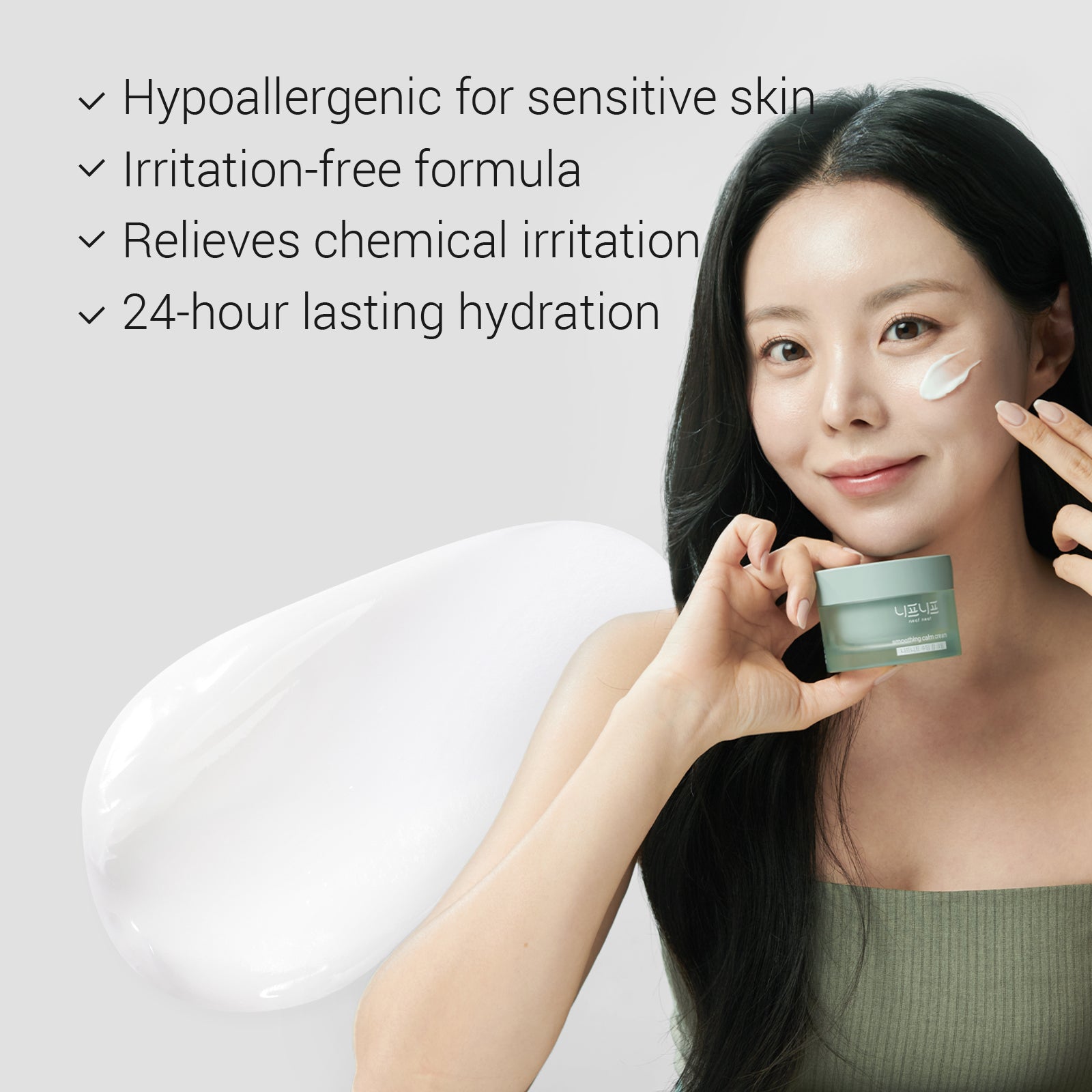 Smoothing Calm Cream(Refill)