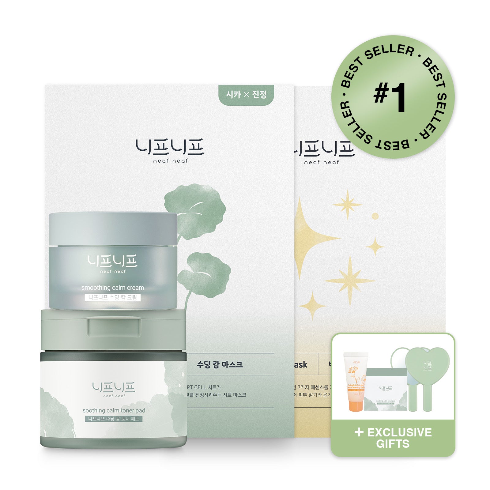 Calming Glow Recovery Set