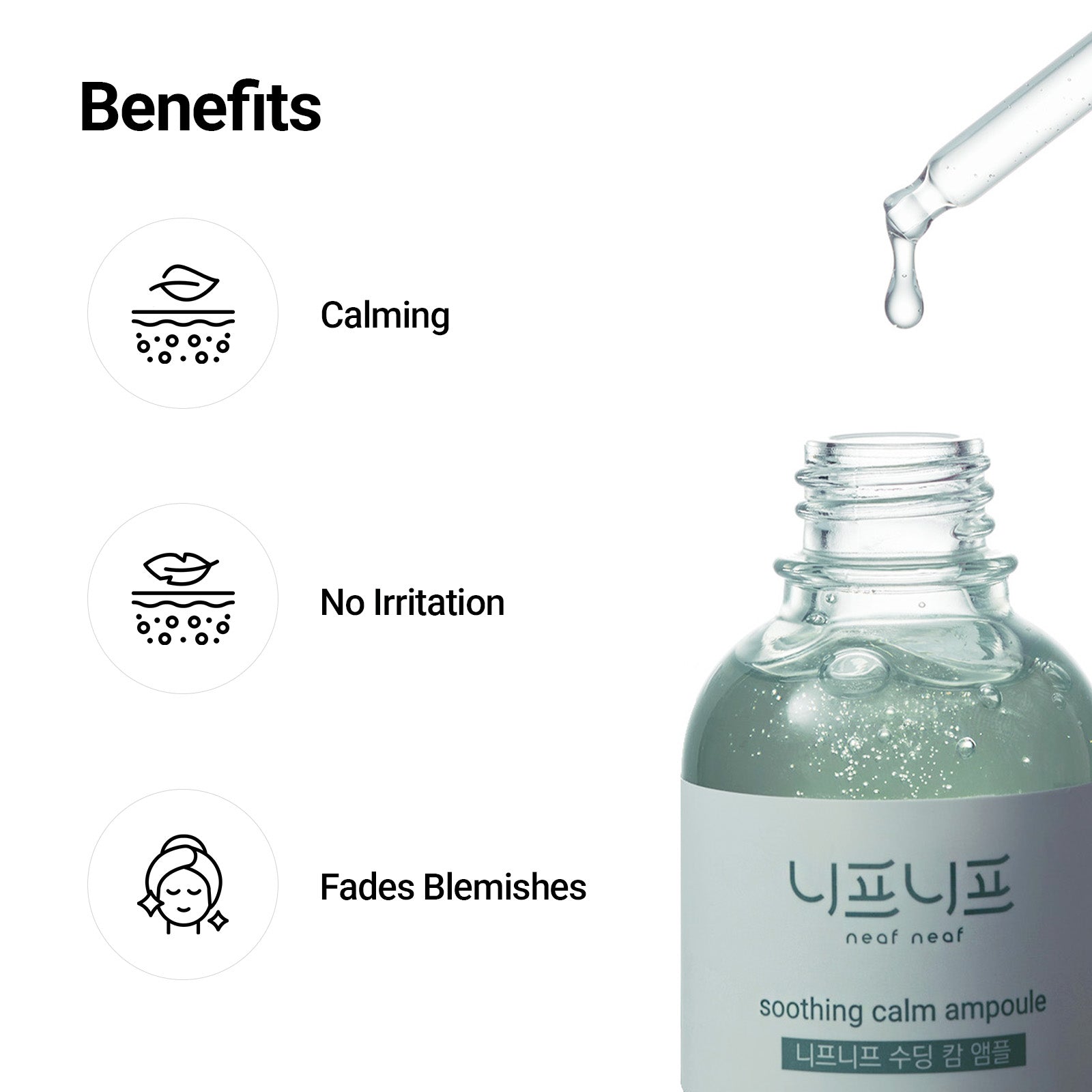 Soothing Calm Ampoule
