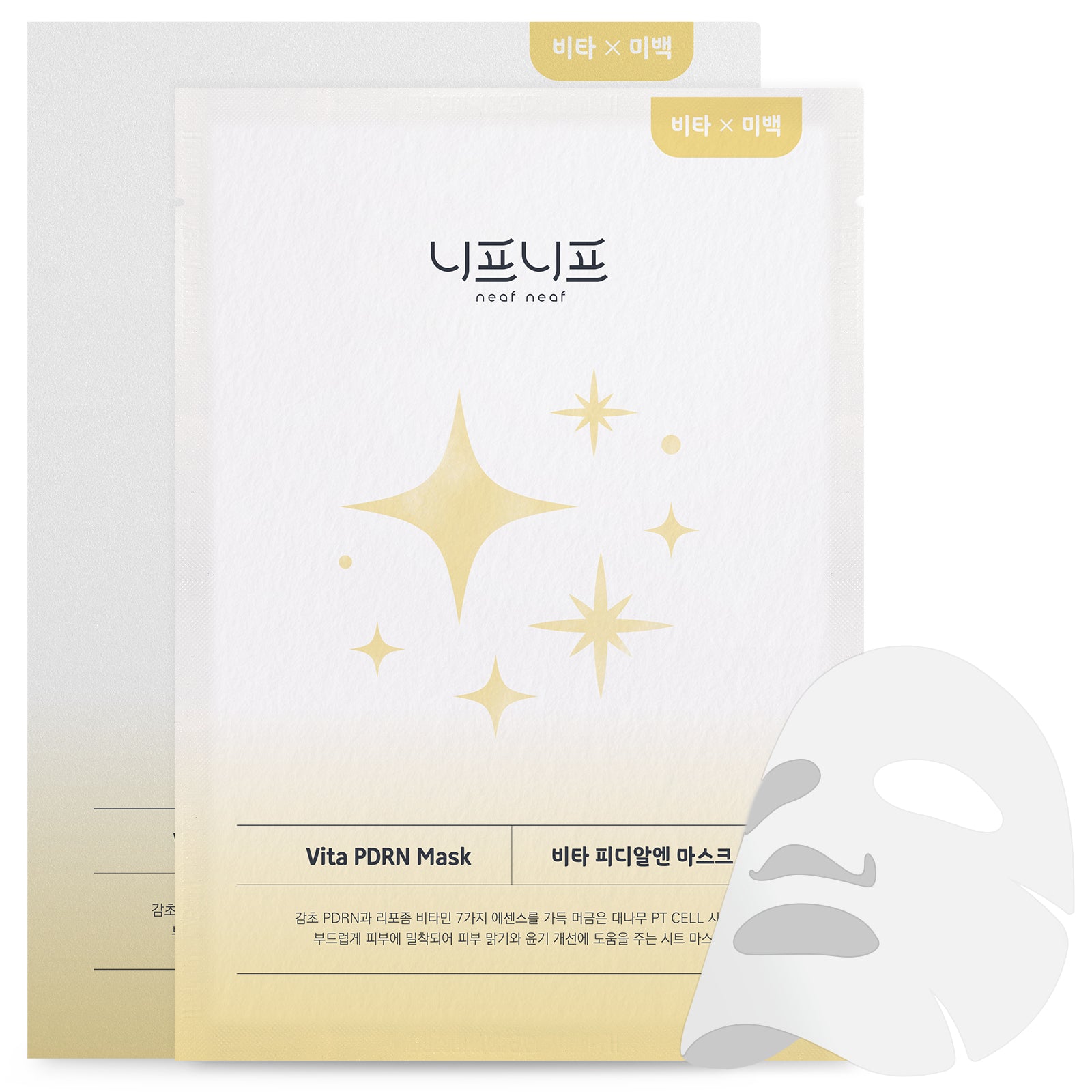 Vita PDRN Mask (5ea)