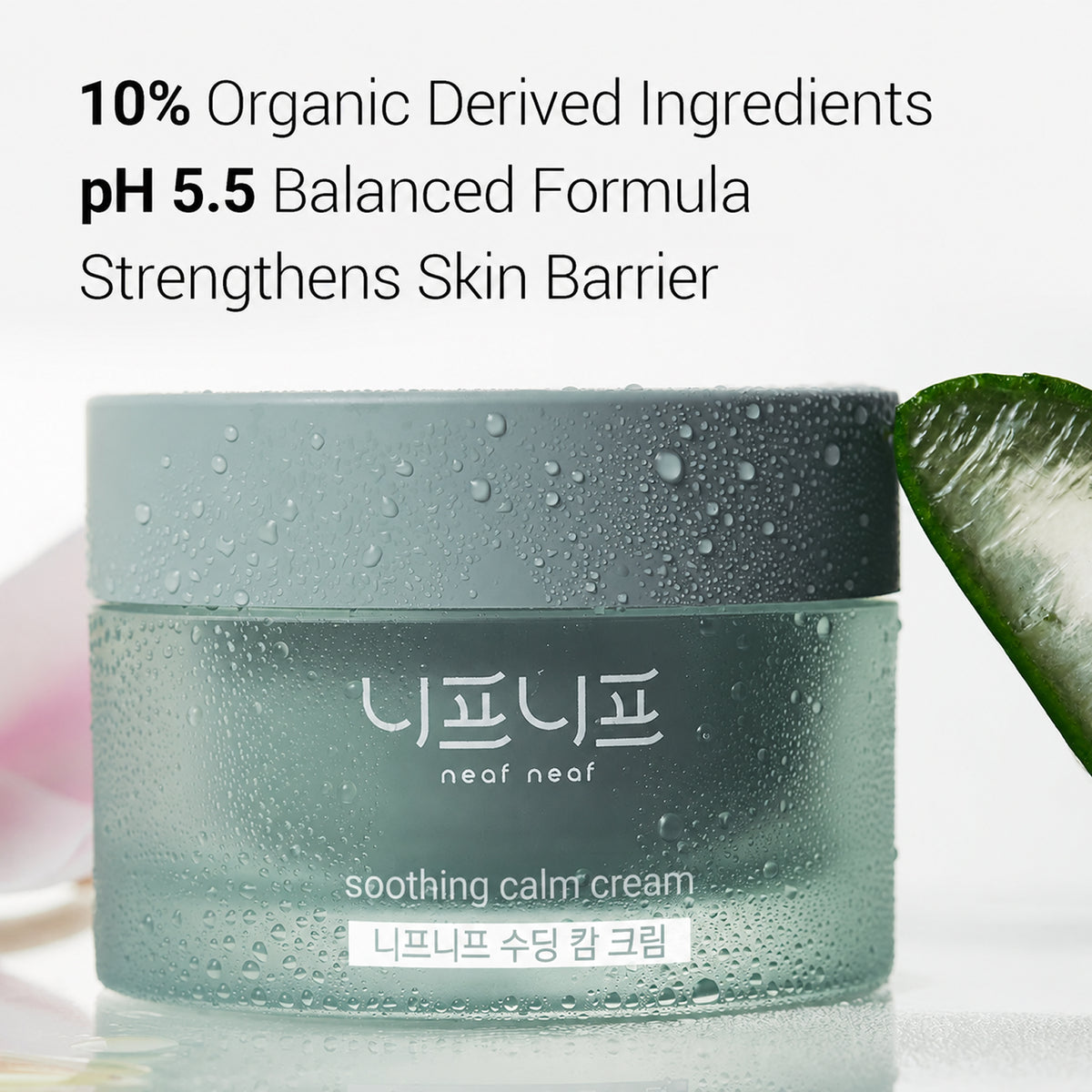 Soothing Calm Cream (Refill)