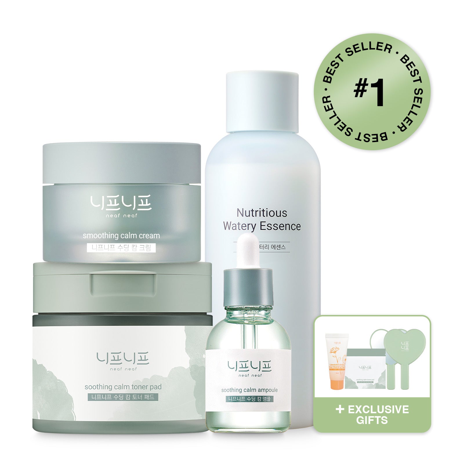 Classic Sensitive Skin Care Set