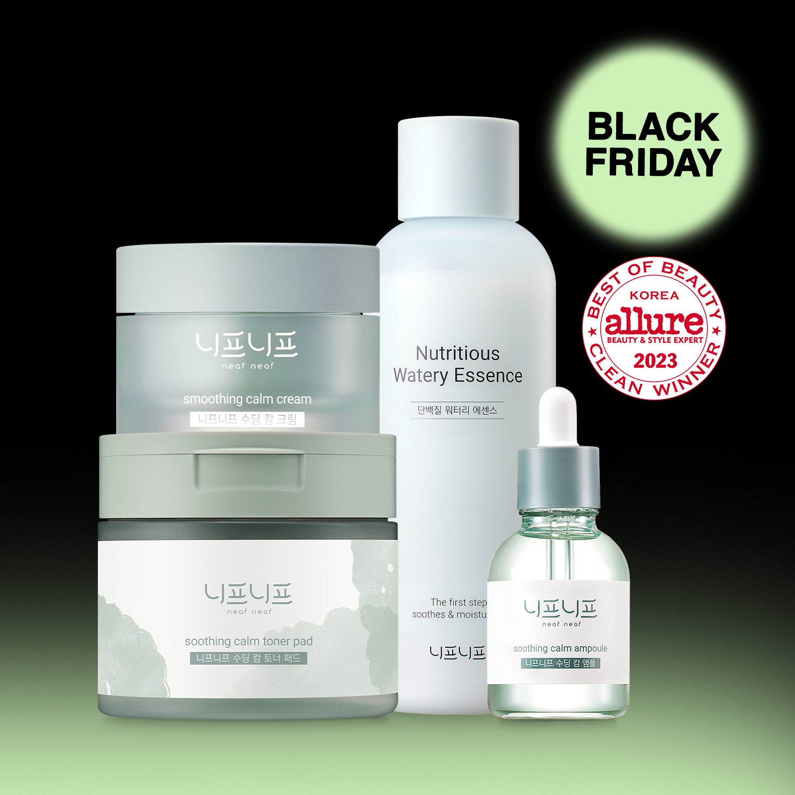 Classic Sensitive Skin Care Set