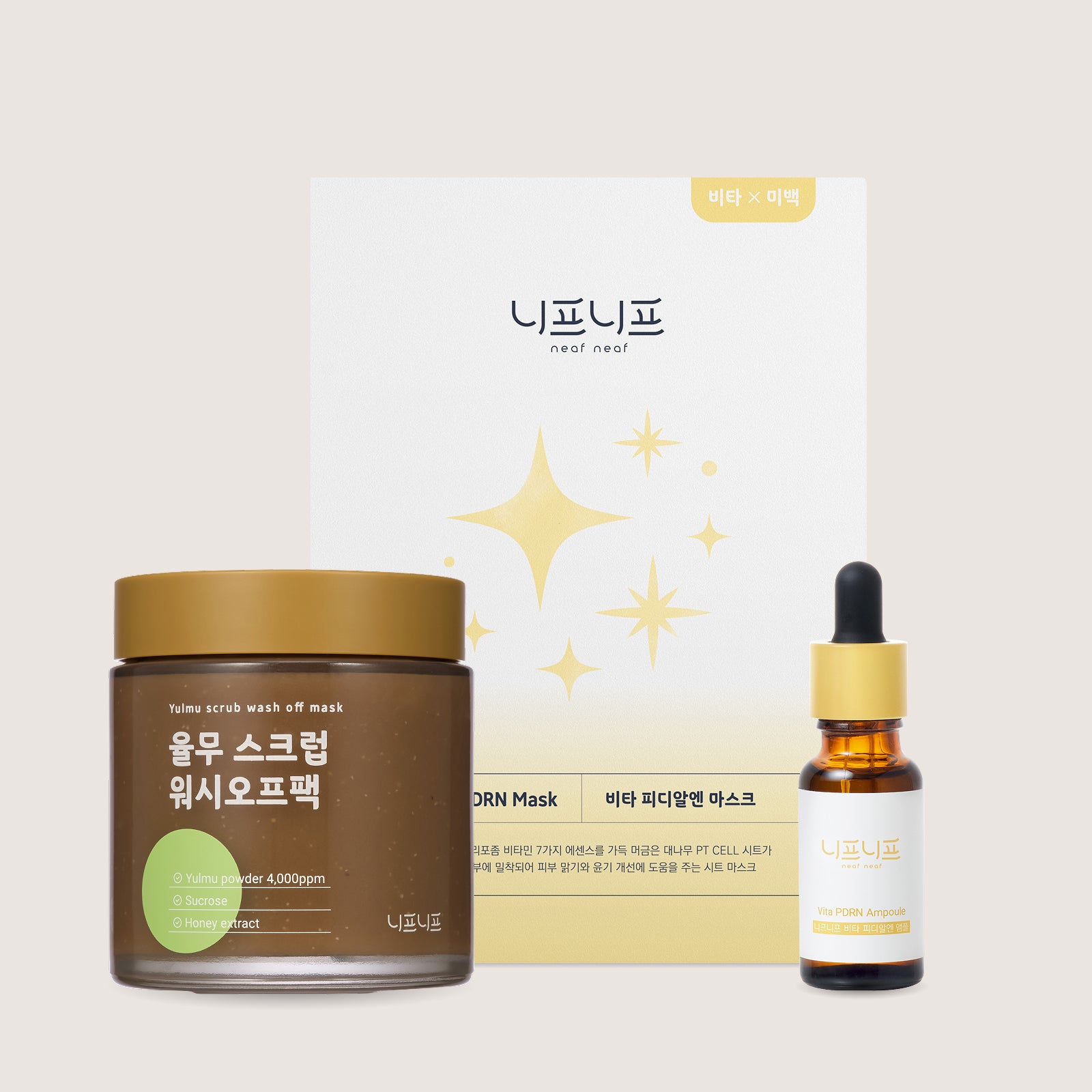 [60% OFF] ROUTINE REBOOT