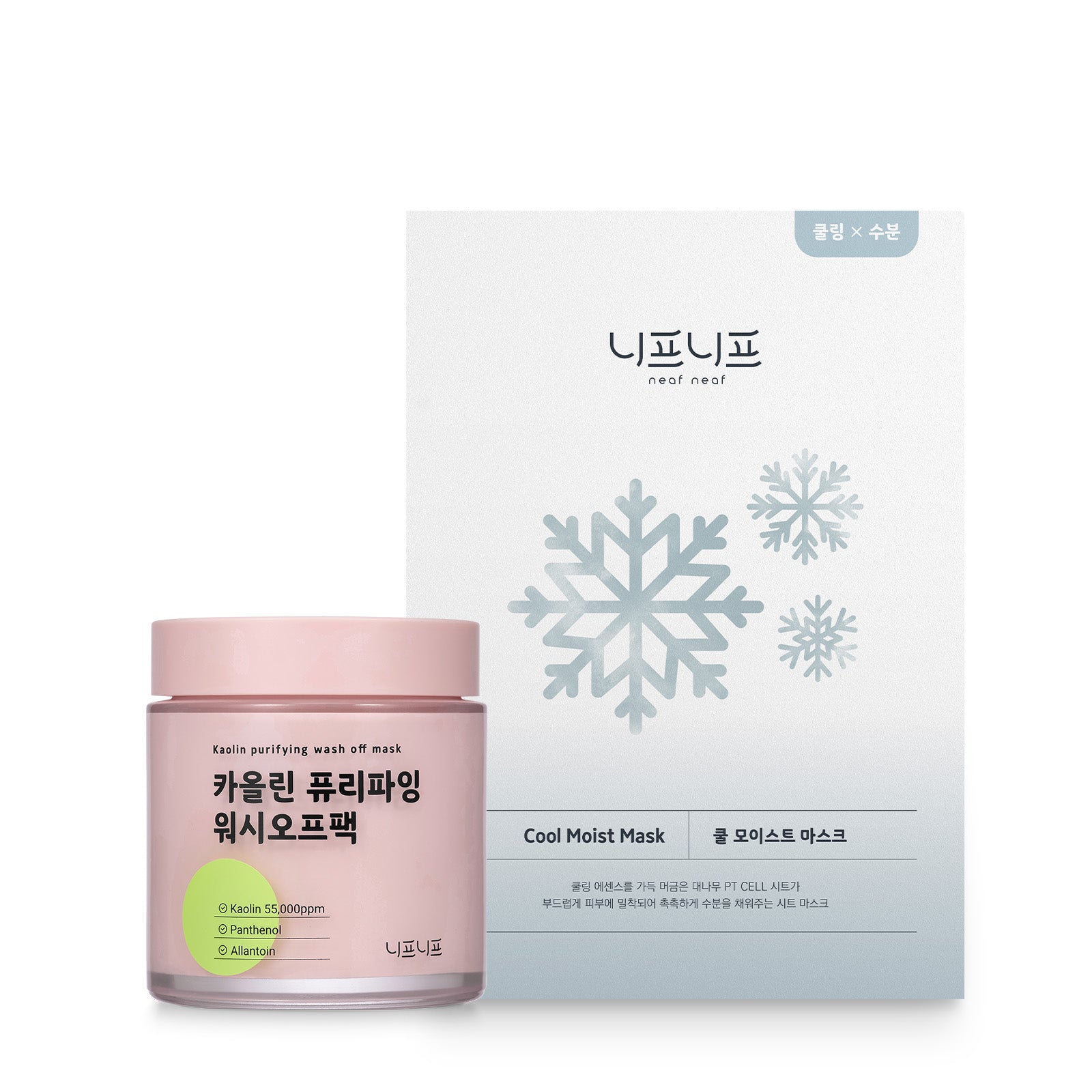 Cool Balance Mask Duo