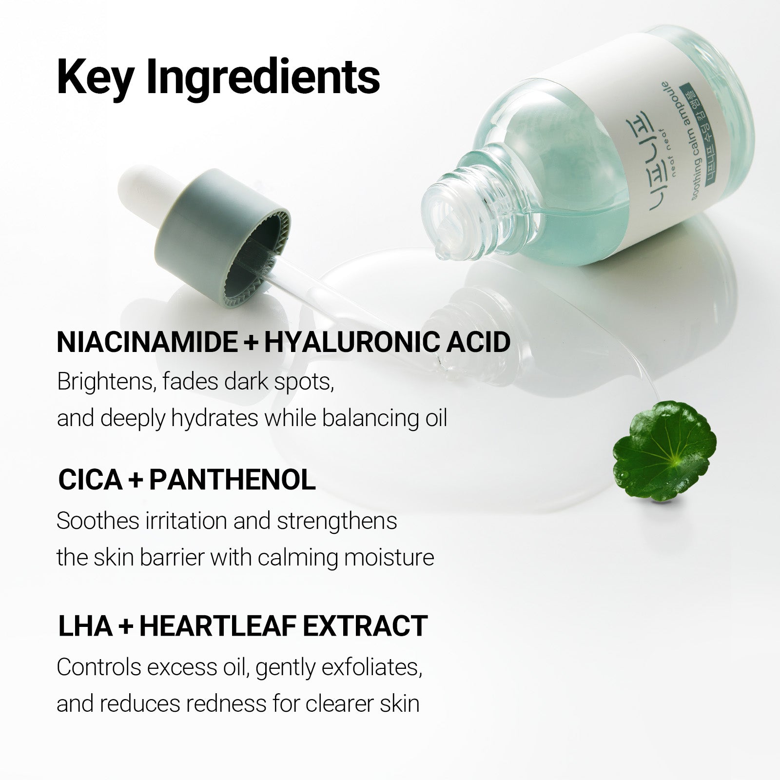 Soothing Calm Ampoule