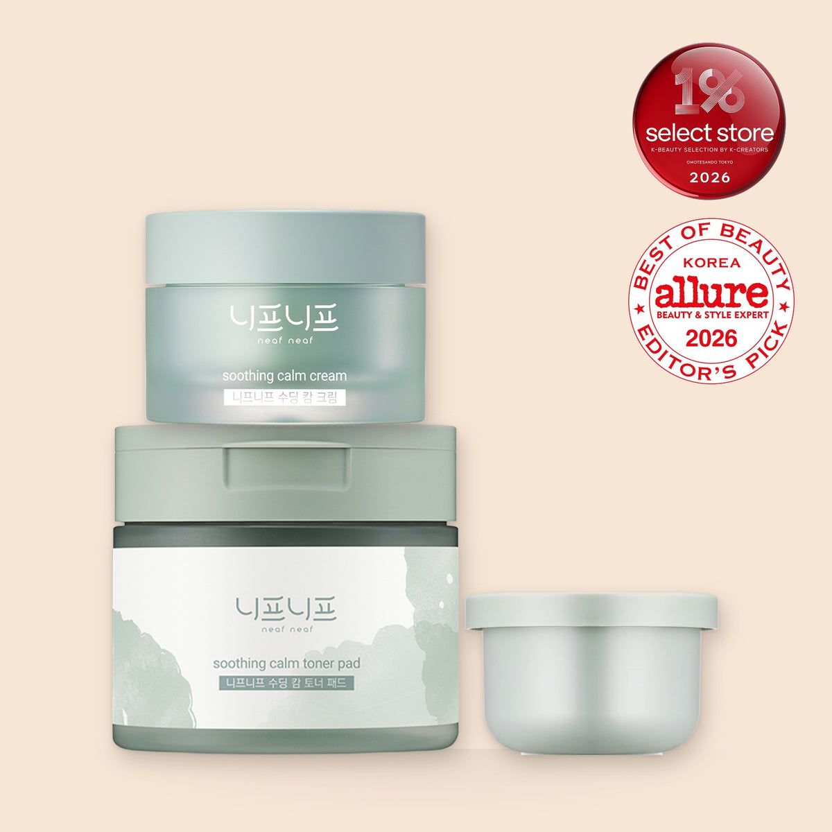 [Bestseller] The Calm Treat