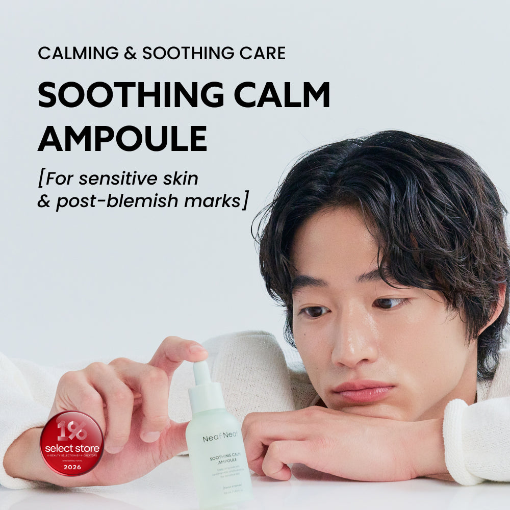 Soothing Calm Ampoule (50ml)