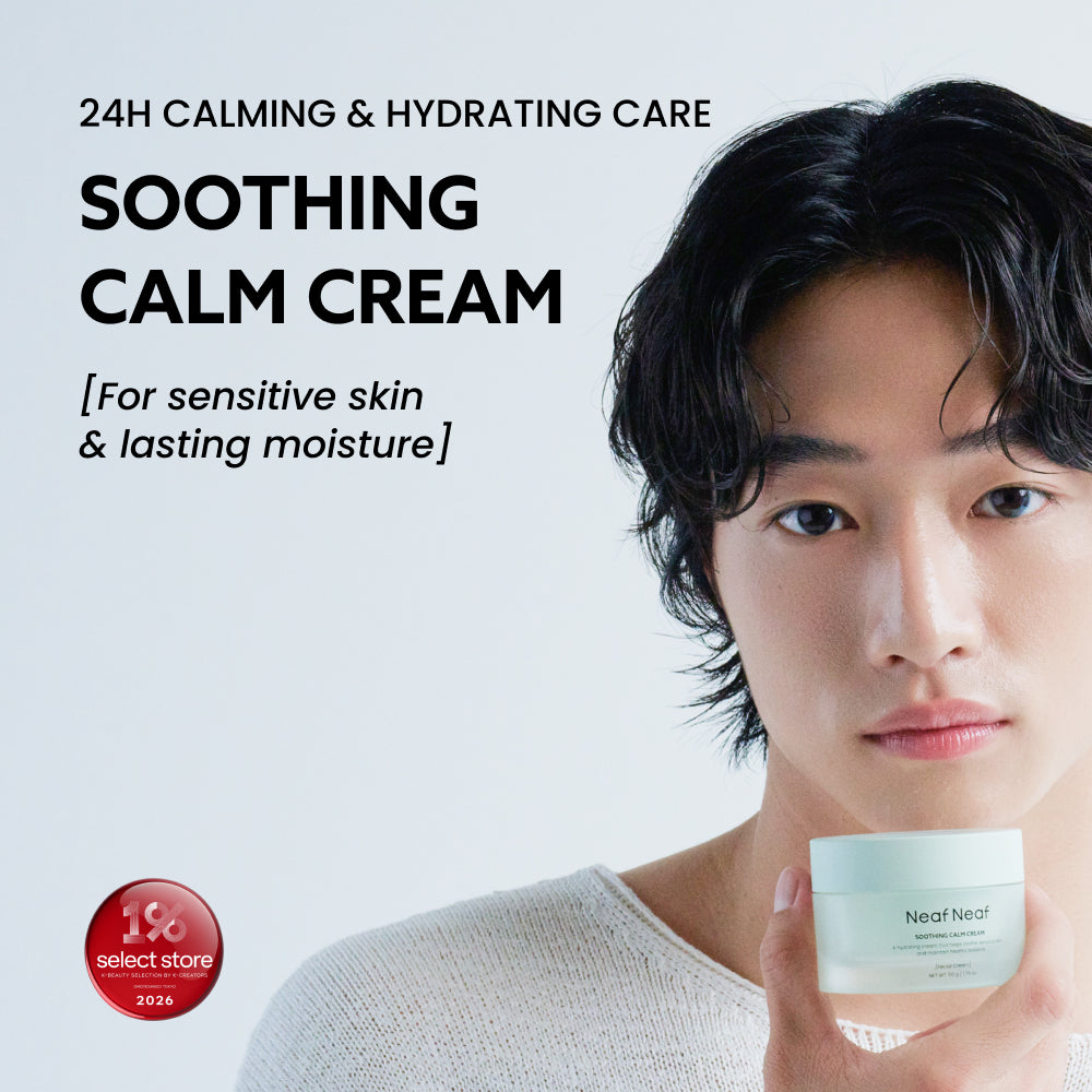 Soothing Calm Cream
