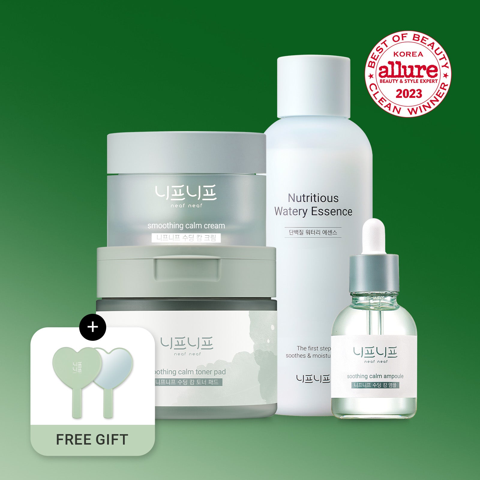Classic Sensitive Skin Care Set