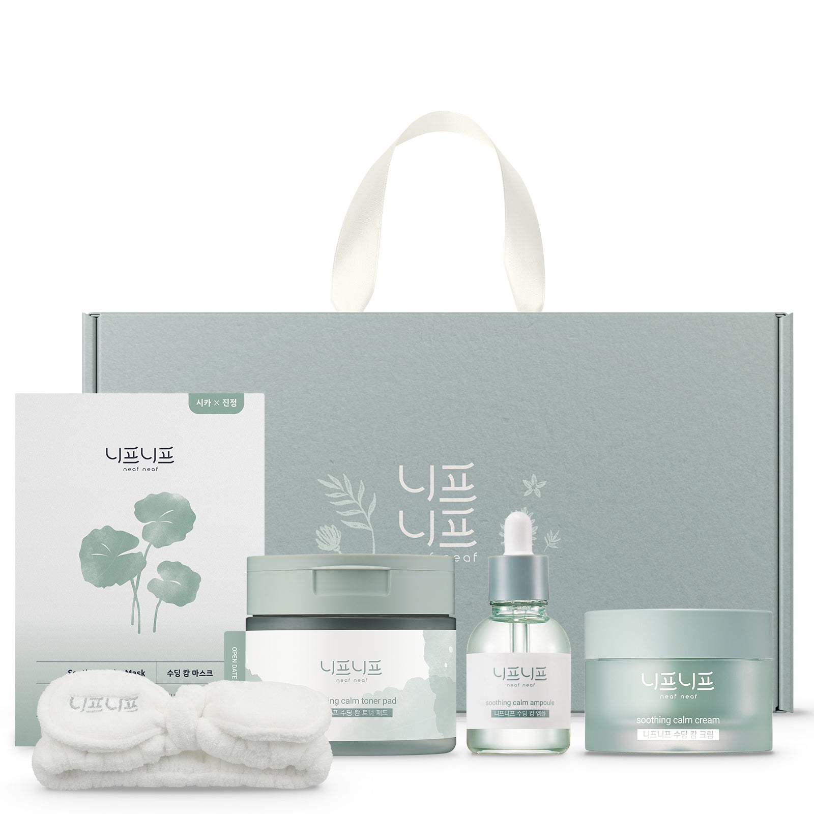 Soothing Calm Gift Set