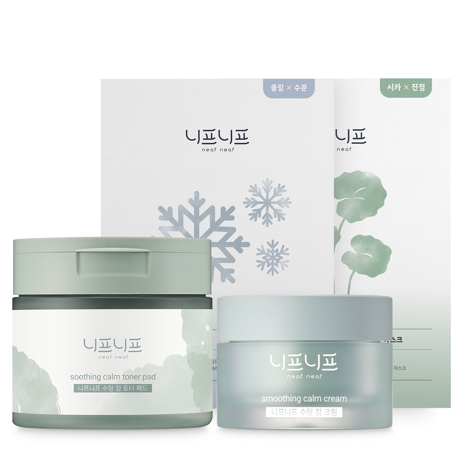 Lazy Girl’s Summer Chill Set